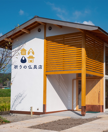 祈りの仏具店 徳島店